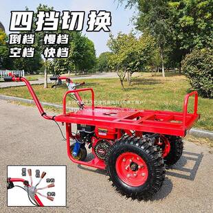 汽油轮手推车农用爬坡园搬44198运车拉双木头平果石板运输车工地