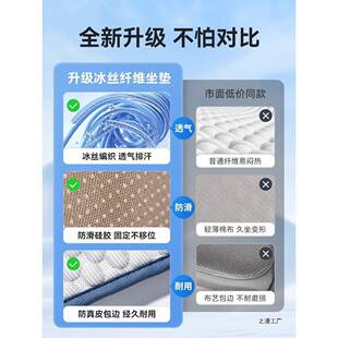 汽车坐垫四季通座垫季单片夏冰丝座凉655垫车内半用包座套通风椅