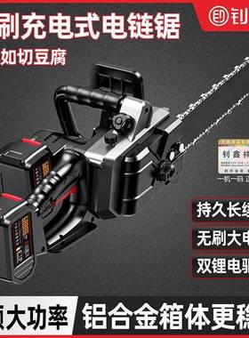 德锯国树进口锂电锯家用锯柴大功手率砍伐无品牌/木提式充电无刷
