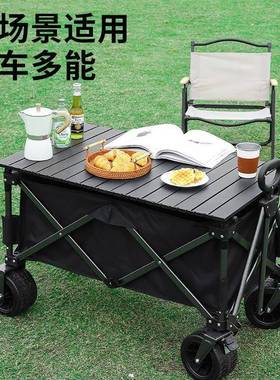 J6S聚型地车露营车小推车野营野餐营车网红户XKL拢外夜市摊摆车遛