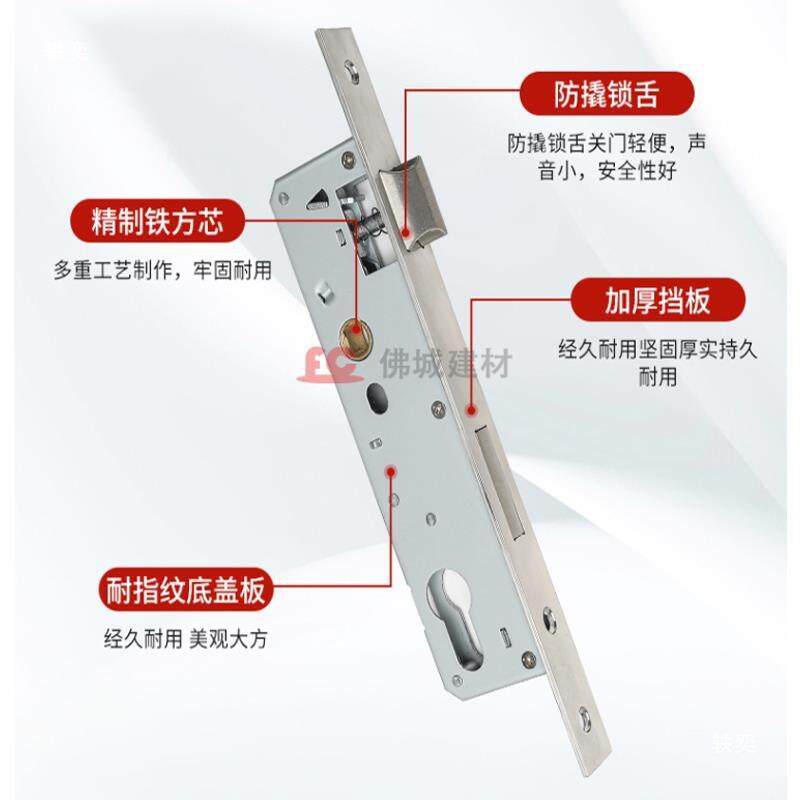 通用型853085359240断桥铝合页平开门机械锁芯多点锁体配件