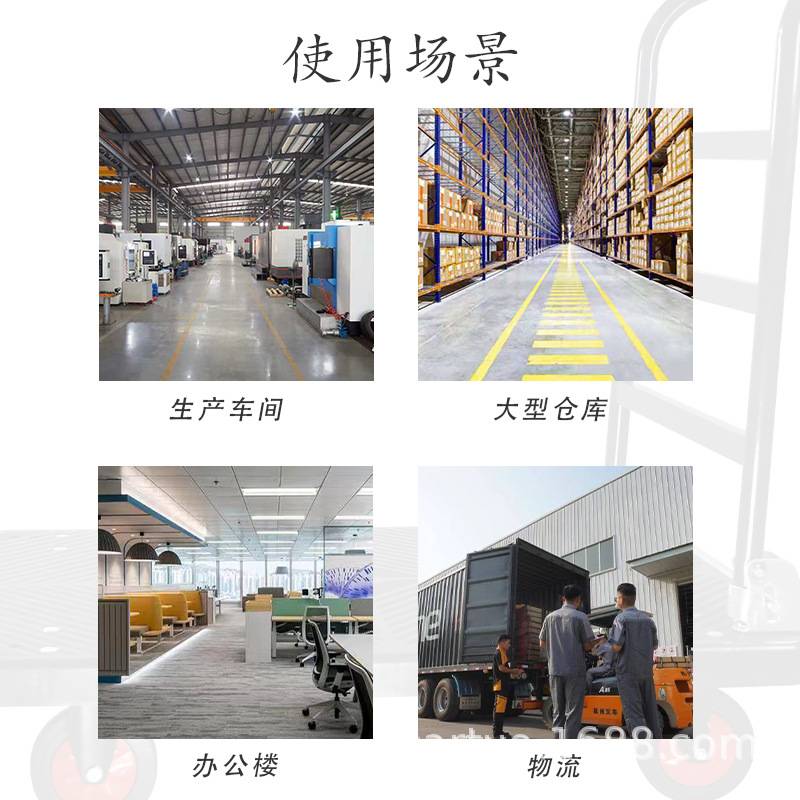 加大型L型手把黑色静音手推车仓库拉货拖车防撞折叠运输车