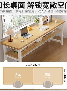 书FIL桌方学生学习双脑人用桌子长形简易出租屋电桌家窄桌靠墙长