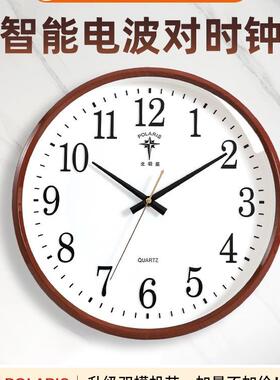 静电音波钟客F956H77M厅钟表公教室卧室现简约代创意家用挂钟办时