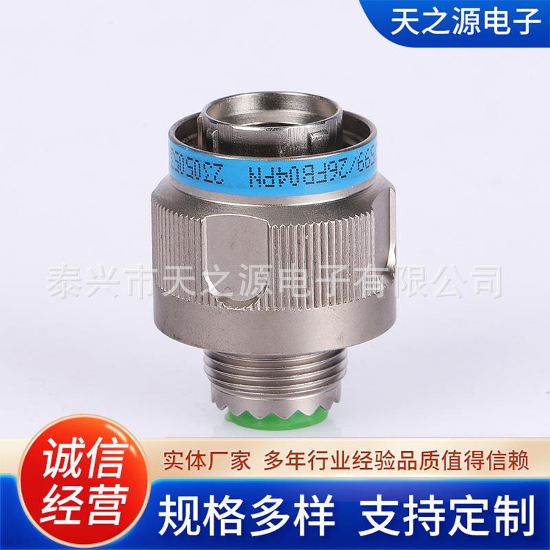 J59/6FB04PN系列圆形航空插9头IBH电连接器快速插拔头电2源连接接