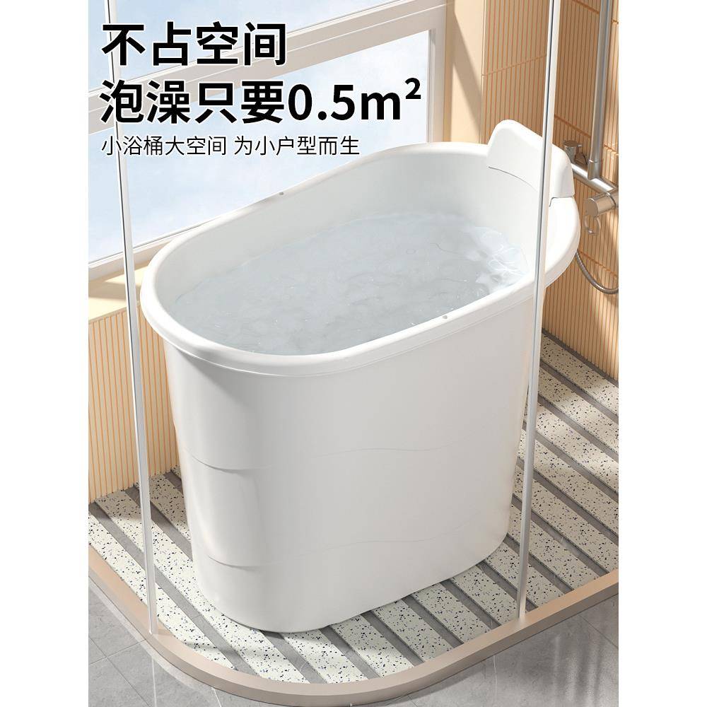 泡大人浴桶全身可坐桶洗F96655S5澡桶加厚成沐浴桶塑料人澡小户型