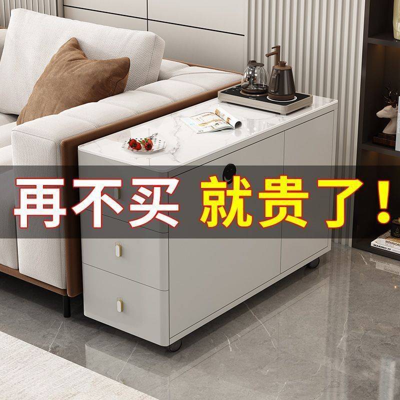 fLE轻奢沙发边柜客厅可移动角几简约现代移动小茶几岩板边几柜侧