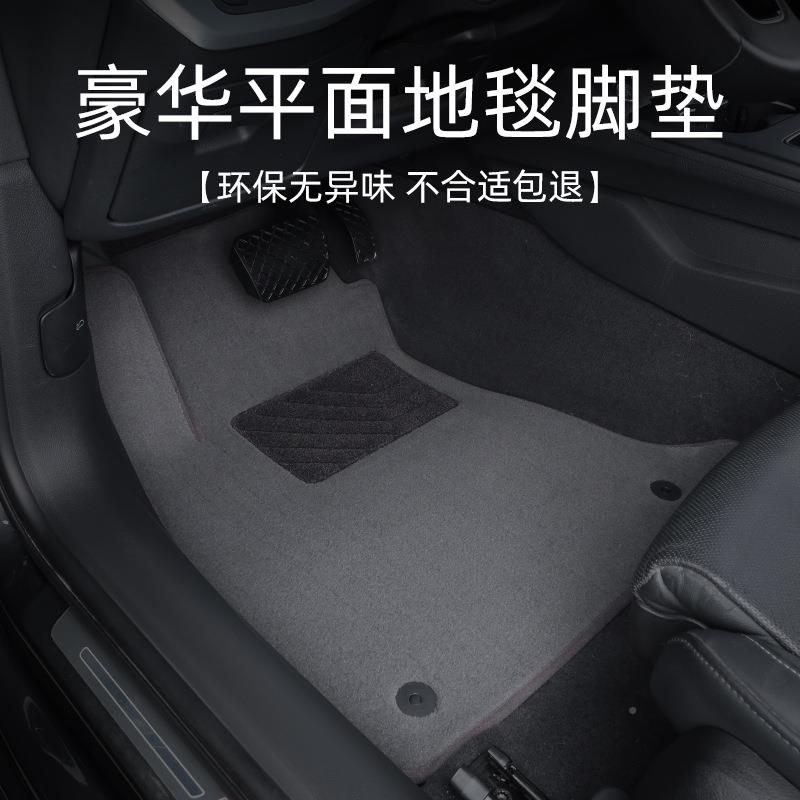 广汽欧奕蓝3炫aGRSsx罗帕杰劲畅歌帕杰罗V9V97V73专用车脚垫