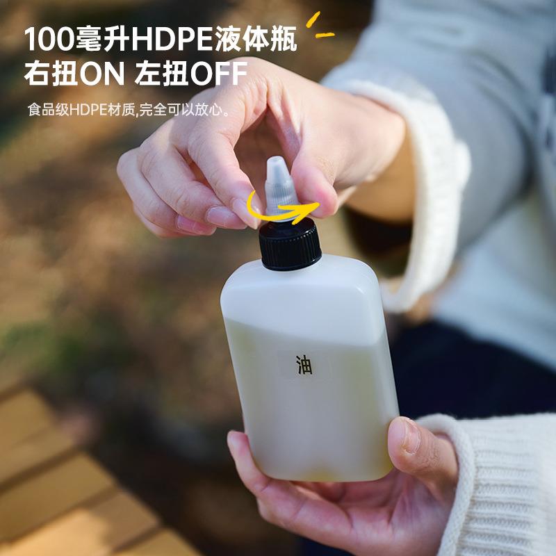 探者外便携式调料套装露营调DYN味险盒组合收纳包瓶烧烤油户瓶分