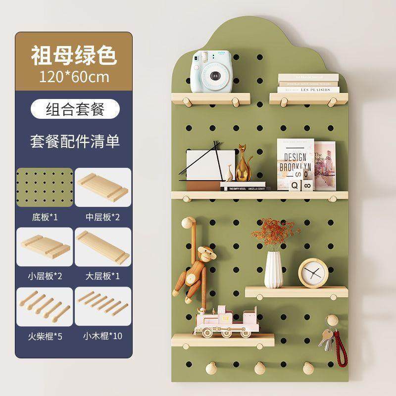 E6J实木洞洞板物架玄关墙面墙上挂收壁QCC板入户儿童房纳置墙展示,收纳整理,收纳洞洞板,淘宝优惠券,粉丝福利购,淘宝优惠卷