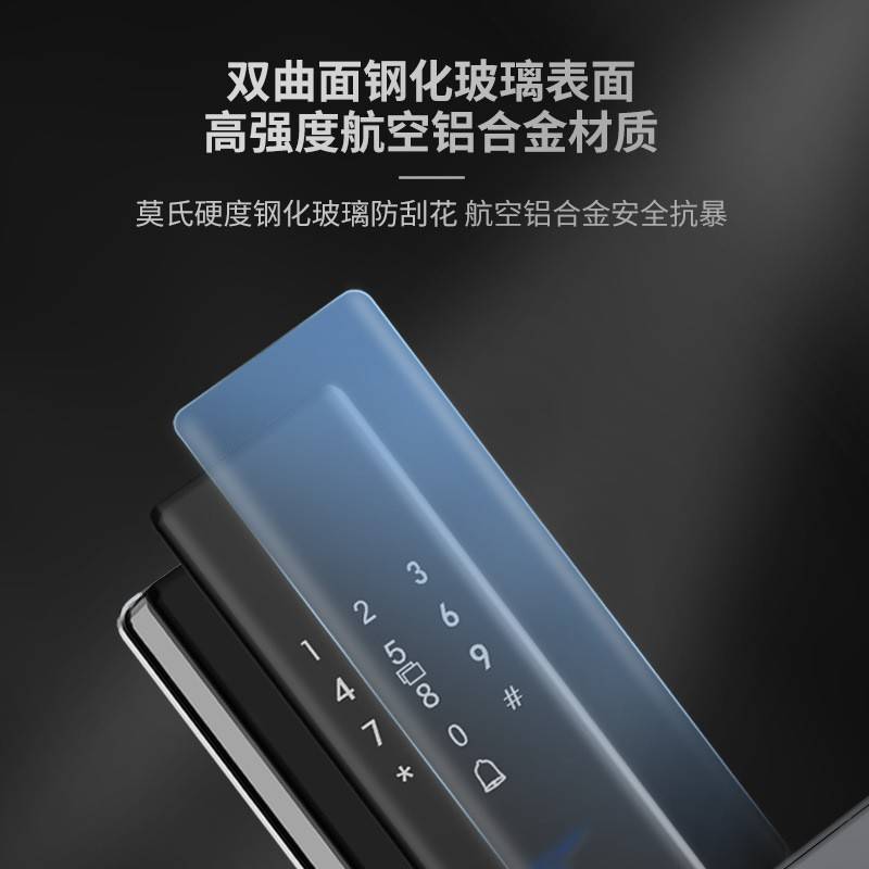 指纹锁一握开家用智能锁防盗门木门智能门锁电子密码锁公寓大门锁