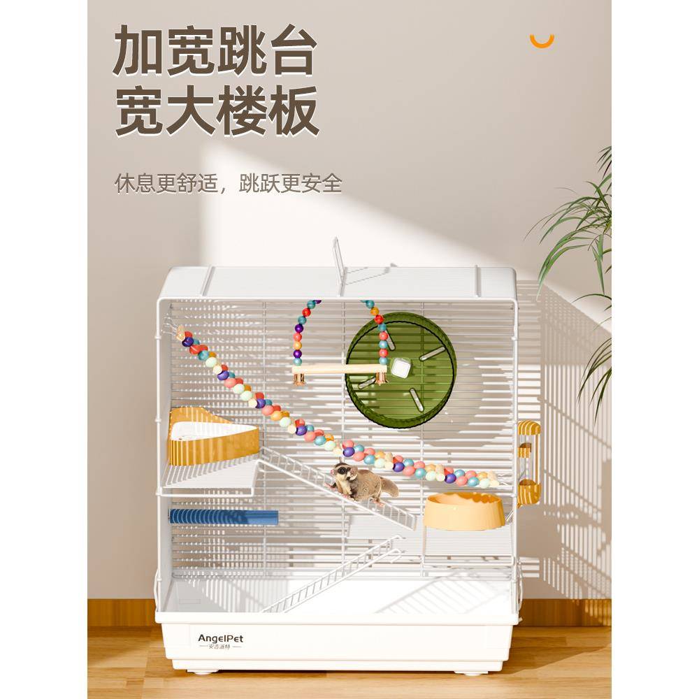 袋鼯笼子用别墅超大加密华窝花专80427096豪枝鼠宠物蜜饲养笼生活