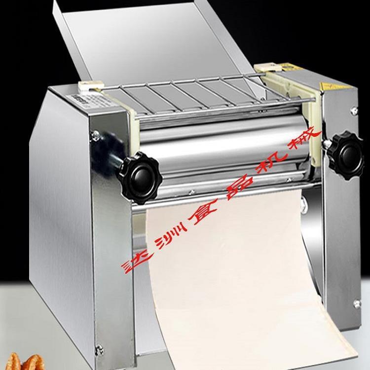 压锈不钢擀皮包子面机动面扎拉面揉面机商用皮LB机高速馒头机电搅
