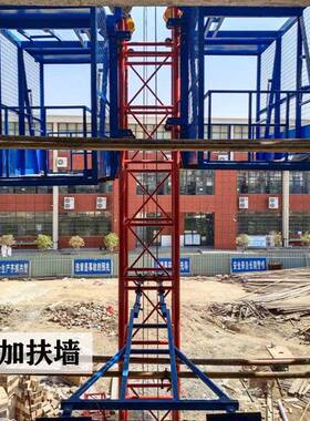 建筑施升工降机18米双324米0米吊笼物料提升机盖楼建材货物BSB上