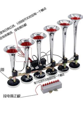 赛众VIHNS金YZO2NER六管八音卡车电控气喇叭12/4V属管音乐气喇叭