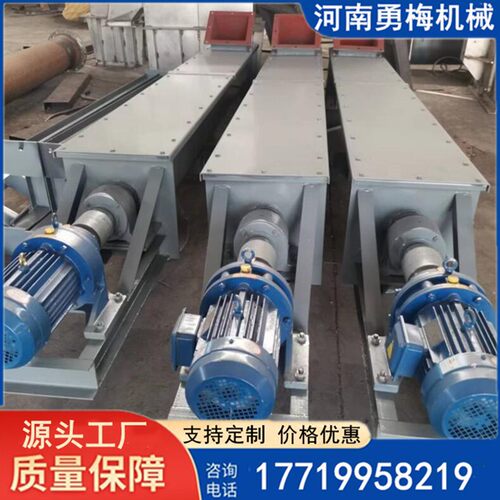 LS型双轴螺旋输送机混凝土喂料