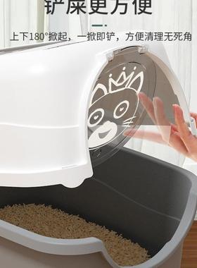 猫砂盆全封PNU咪闭式猫厕所号屎臭防外溅带砂幼猫沙盆猫用品除猫