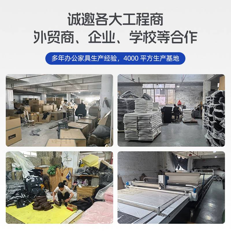 厂家办公椅子员工电脑网椅会议人体工学椅职员办公接待室升降转椅