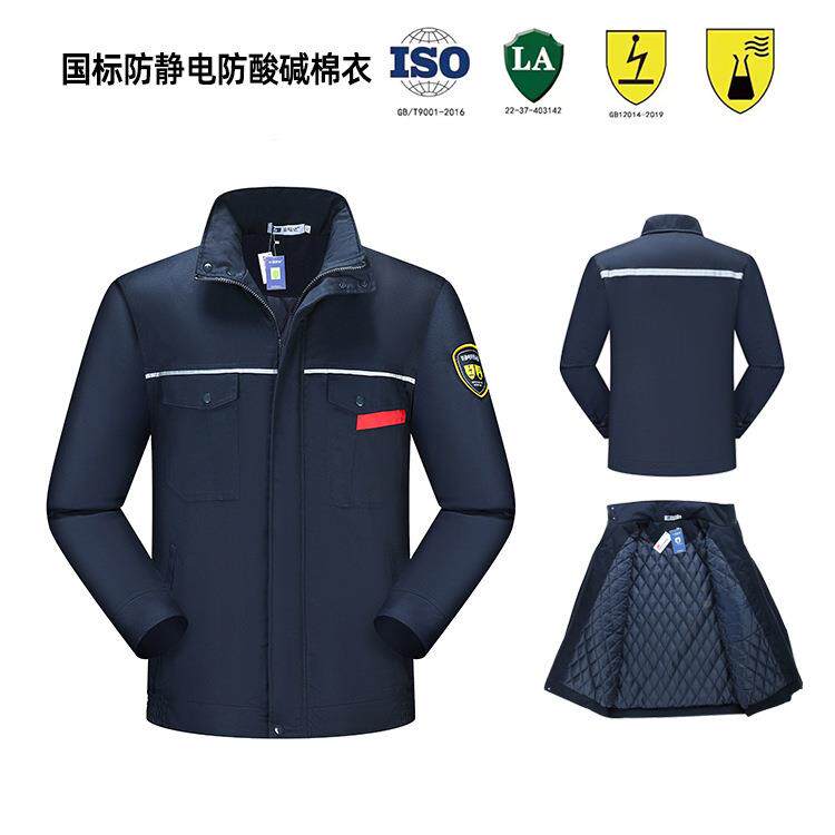 化工防酸碱防静电碱工作服碱防腐蚀防酸防防劳保MMX耐酸厂服化学