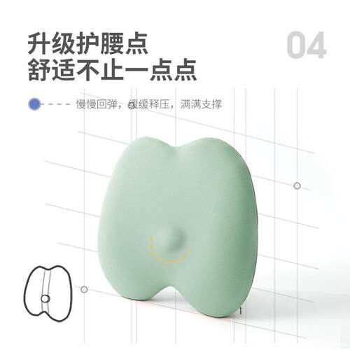 ?T9J5KXO办公护室护腰靠背垫坐垫子一体久坐护腰臀孕妇椅靠枕记忆