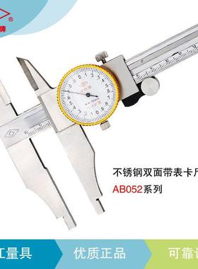 靖卡江双外爪带.表尺0917-200-00mm工业级别高精度双平头3棱环牌0