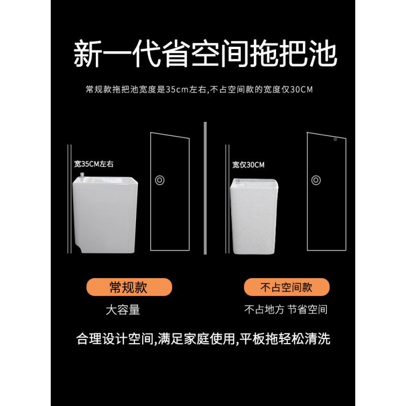 网红阳台陶瓷洗拖把槽池卫生间地家大盆号地拖布池JBX落式用小号