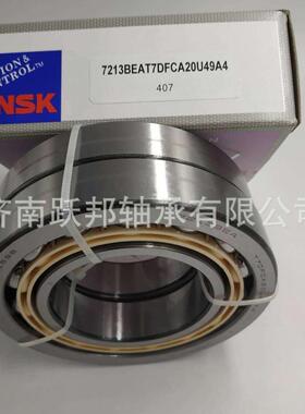 72GGR13BEA72C13BEA机T7DFA20U4947219BEAA冷冻专用轴承