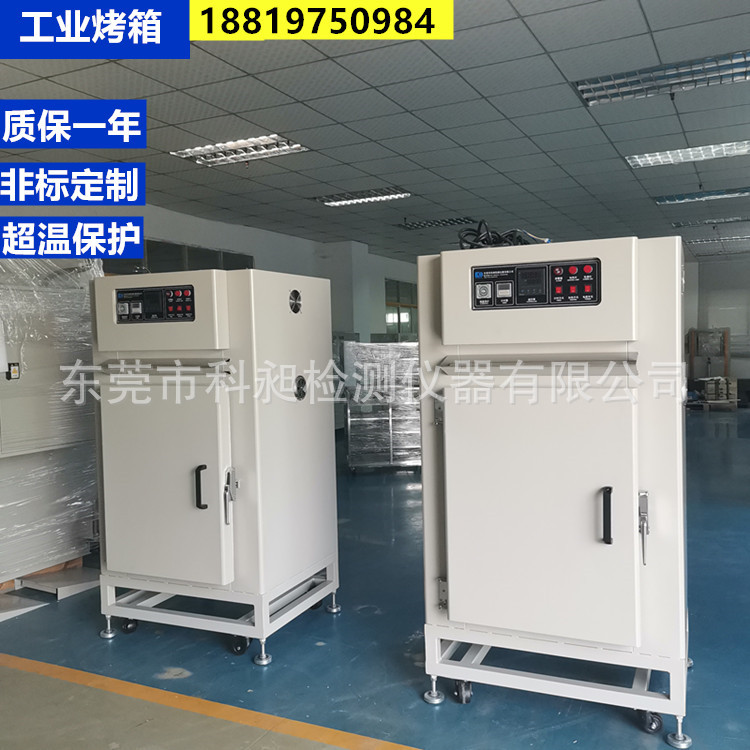 光电照明灯具陶瓷配件工业精密烘烤箱LED灯泡电线热风循环烤箱