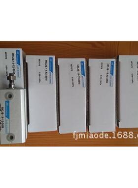 MNDIM-AN金器型治具气缸MC薄JS11-12-3VAX0M