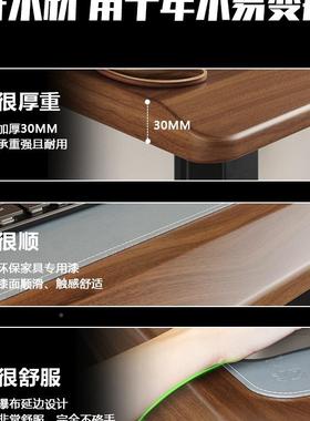 乘学胜实木桌电动升降智能电脑桌双人办公桌书桌家YTC用桌子习工