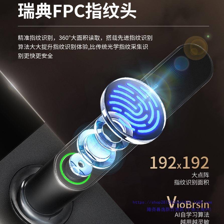 锁米优门品F7木门锁室内木指纹密码锁办公室电锁子锁房间门锁家用