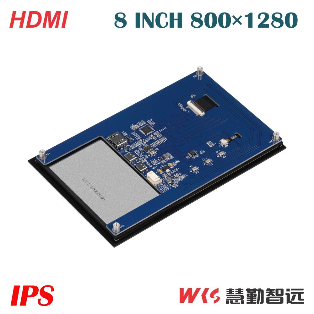 树莓派屏幕8寸HDMI电容触摸屏PC电脑机箱副屏便携迷你IPS屏香橙派
