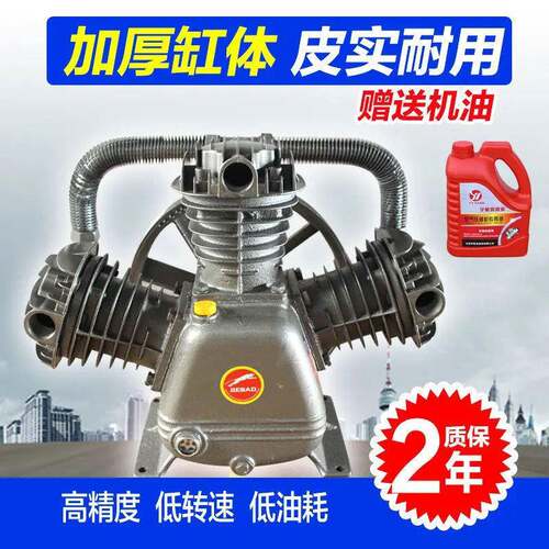 捷豹款空压机机头三缸四缸双缸气泵泵头7.5kw空压泵头压缩机机头