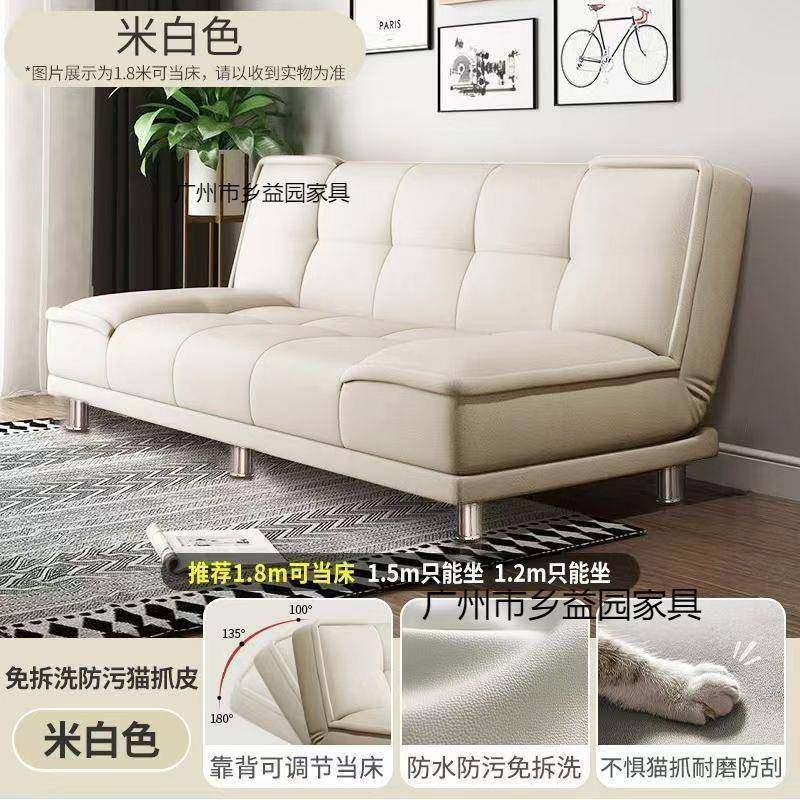 猫皮沙抓出发床一体两折用CSK叠客厅卧室简易租屋公寓小户型双人