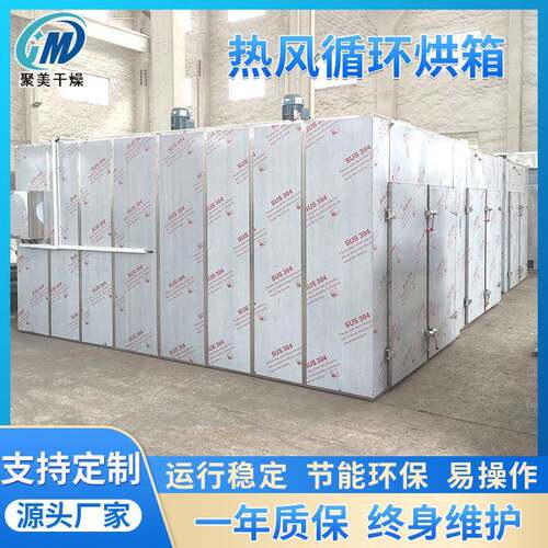 COBST箱-C热循环烘箱智烘能恒风温干燥箱新材料烘PVB树脂干箱