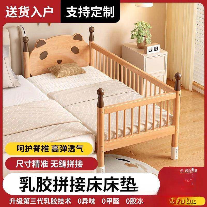 天然乳胶儿童床拼接床垫单人加宽床褥子婴儿宝宝床边小床垫子