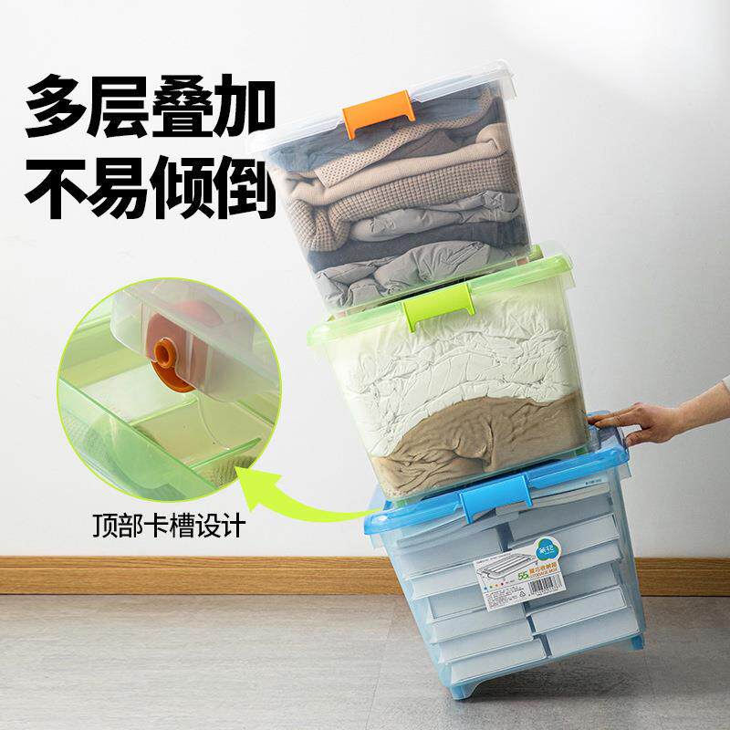 茶花塑料收纳箱儿童玩具衣服整理箱大号储物箱带滑轮透明收纳箱