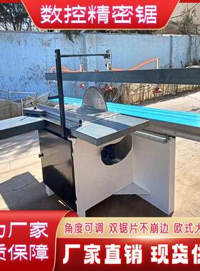 功能AC-3200数多控开动料锯切板机木工自5气缸压板4度开槽拼缝精