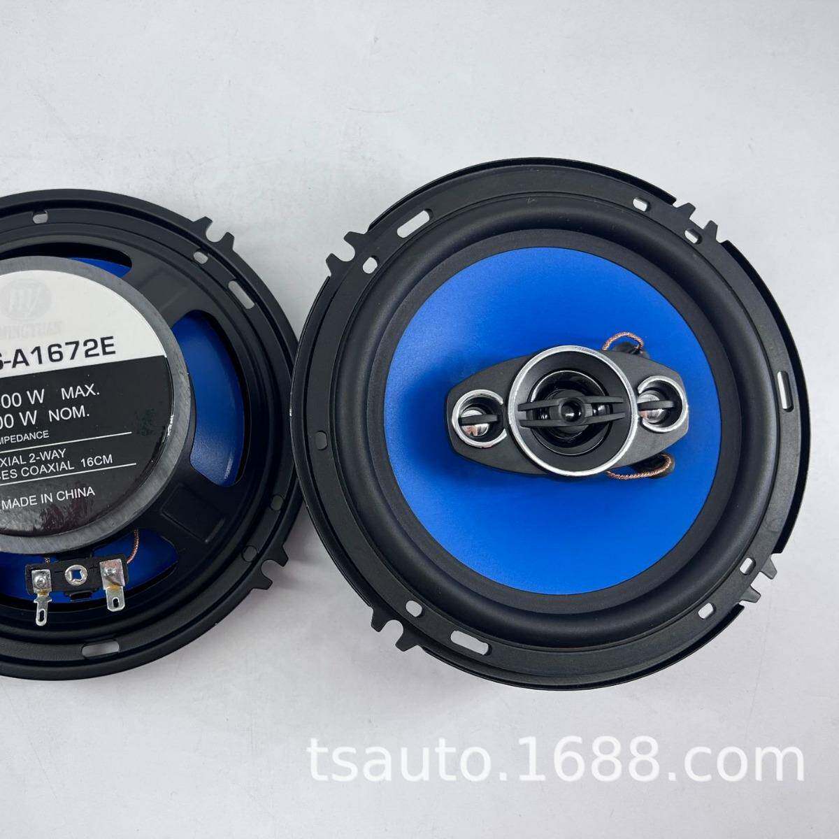 厂家直器销汽车音响喇叭6寸汽TS-1671车轴喇中低叭音扬声改同装
