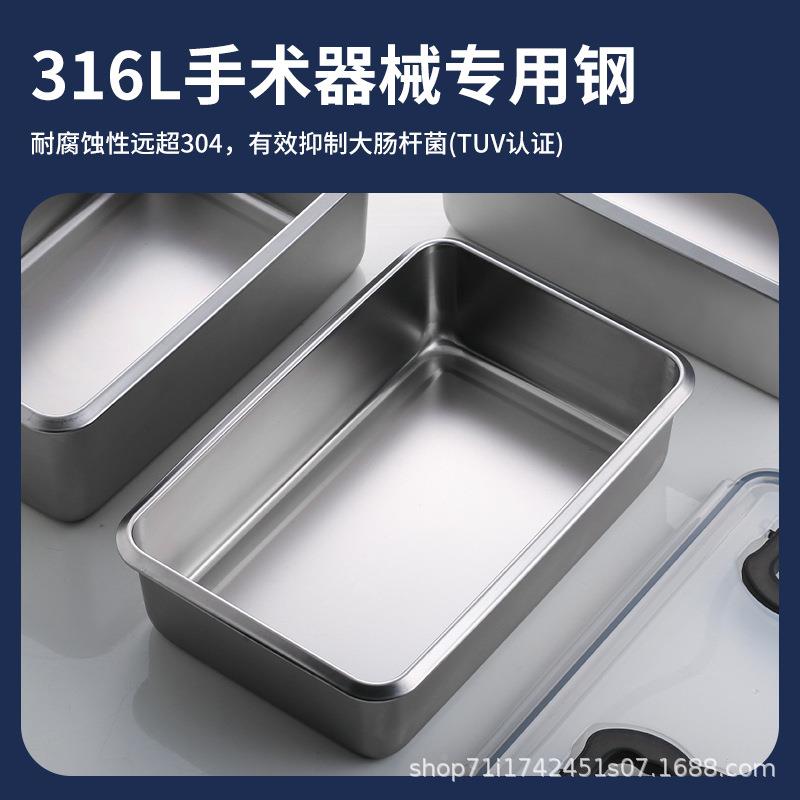 米冻膳葆ISAN锈BROO316不钢6L-8L保保鲜盒冷蔬菜大容量厨房冰M箱