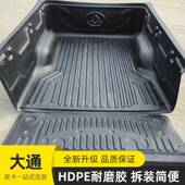 上大车通t70 t60汽后 t90409皮卡加长箱长轴皮卡车备箱货箱宝车垫