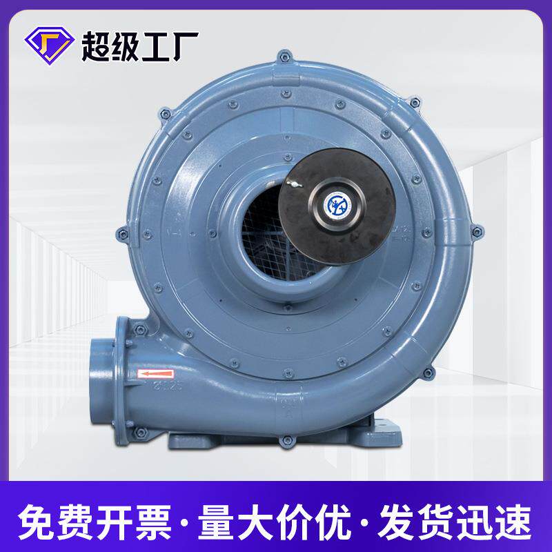 透浦式风机CX-APX150A功率4保kw5k.5kw7.5w全风环中压鼓风机