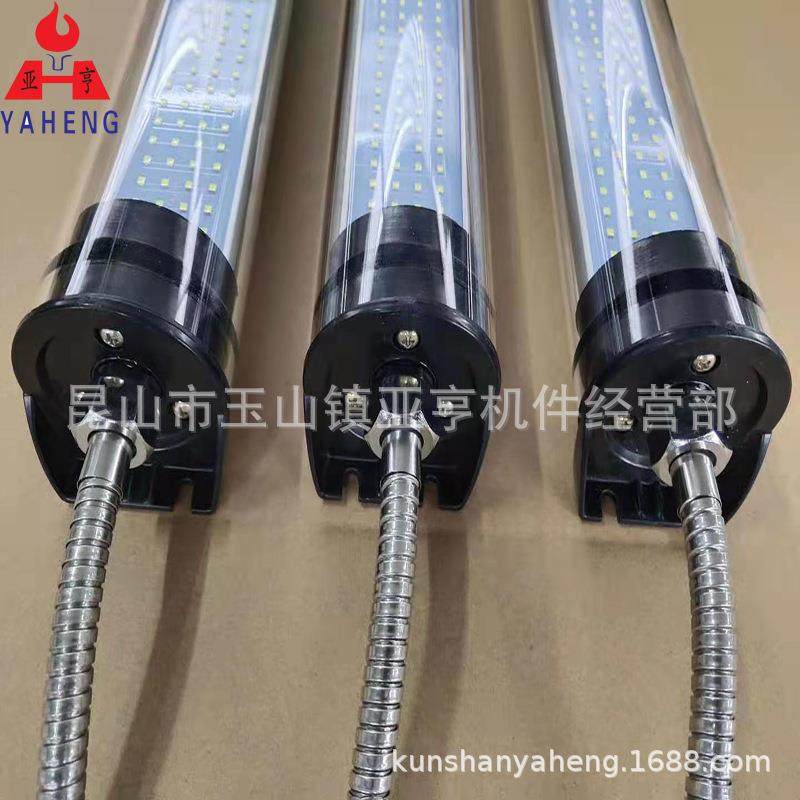 LD4防9水BGK荧V光机床工作灯防尘暖光1224V36V110V220EV