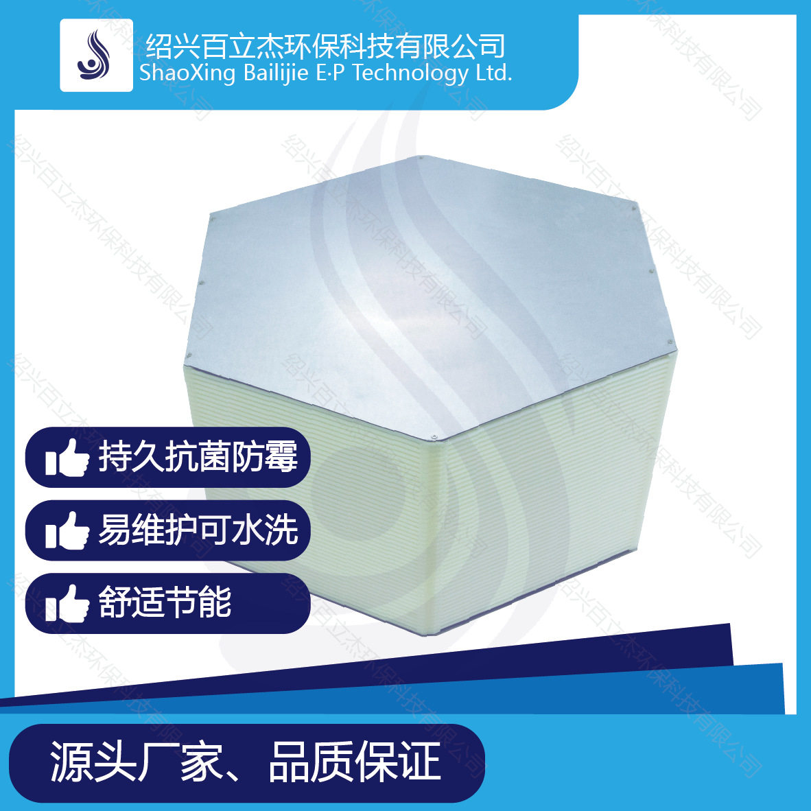 新风换热核心可水洗板式全热交换