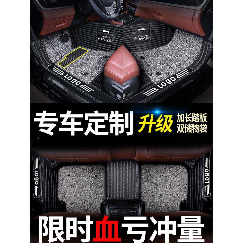 无品牌/专用博越脚垫包围汽车全2025款pro改2装018全包大原车原厂