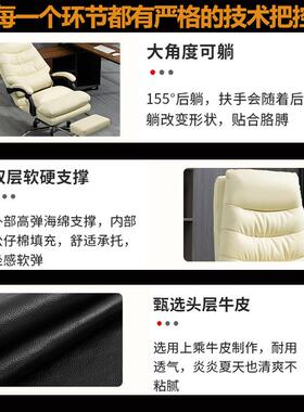 办公子久坐不午休可躺老板椅舒适护腰累人体工学椅椅升降QLN旋转