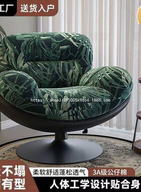 吉用妃翔摇懒人沙发旋转蛋壳椅摇躺椅阳台椅70524家可睡觉休闲单
