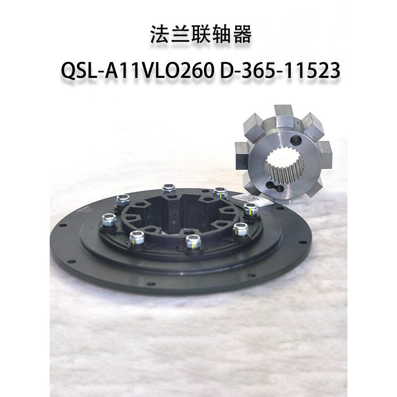 三一吊车履带吊油泵法兰联轴器