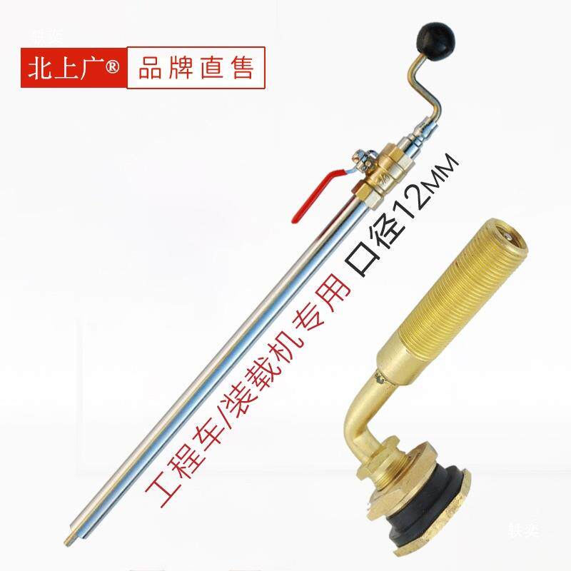 工程车装载机矿车手摇充气杆12mm大口径打气嘴大号轮胎加气杆