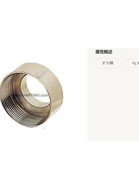 HATING浩亭090000R0505ACORTCES.INCREASERPG36-452扩大器